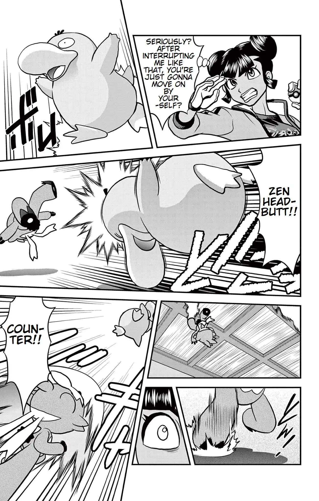 Pokémon SPECIAL Sword and Shield Chapter 36 14